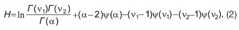 ilyakhinskiy-formula-2.jpg