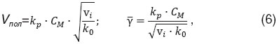 treushnikov_formula-6.jpg
