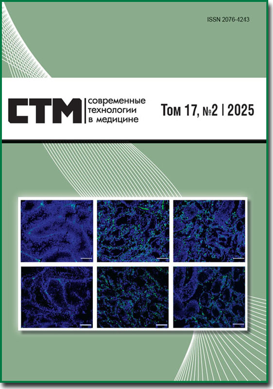 cover_2-25_rus.jpg