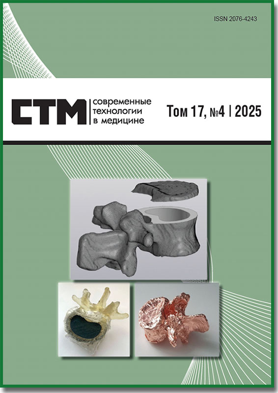 cover_4-25_rus.jpg
